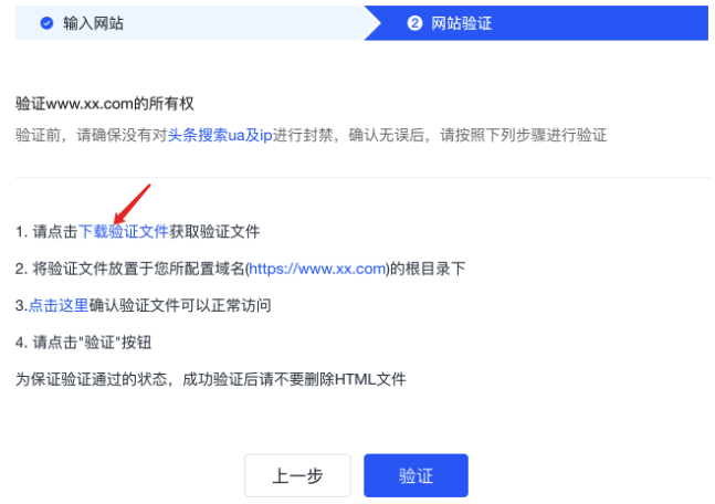 头条搜索1